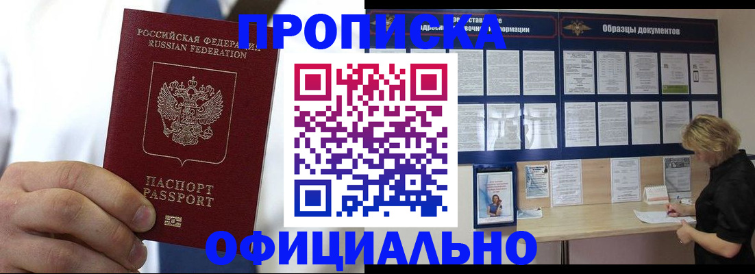 прописка иностранных граждан в Костромской области