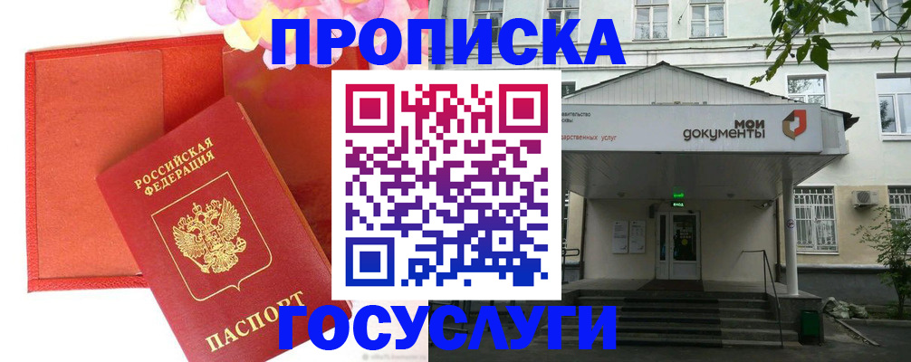 форма № 3 в Костромской области