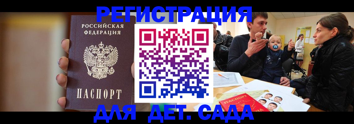 оформление регистрации по месту жительства в Костромской области