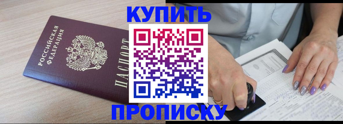 временная регистрация для всех в Костромской области
