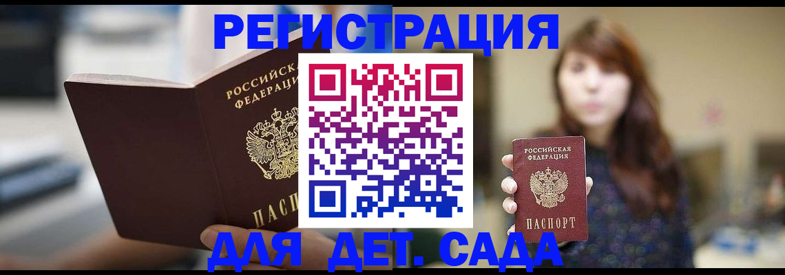 помощь с документами для детского сада в Костромской области