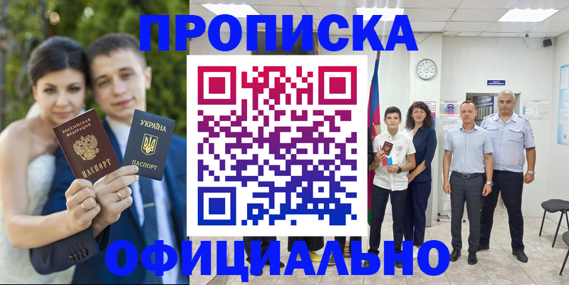 временная регистрация по месту пребывания в Костромской области