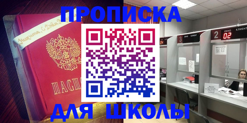 прописка иностранных граждан в Костромской области
